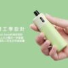357553920_114469468366077_2811267963770414564_n 酪梨寶寶VAPTIO AVOCADO BABY KIT:便攜與高性能的完美結合