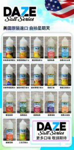美國原裝進口7 Daze E-Juice 自拍星期天30ML 多種混合水果小煙油