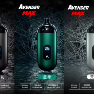 【小煙套組】AVENGER MAX 復仇者 40W 智能調節 迷你便攜主機