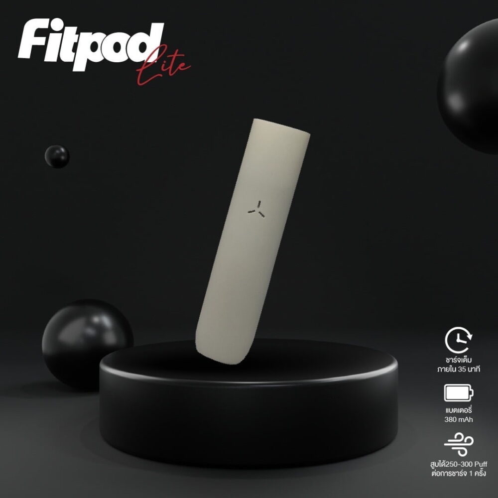 Fitpod lite 單主機 (通用Relx4代/5代)