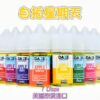 美國原裝進口7 Daze E-Juice 自拍星期天30ML 多種混合水果小煙油