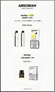 氣泡2 pro2代 Airscream Airspops Pro II 英國品牌 可調瓦數 新品上市 正版