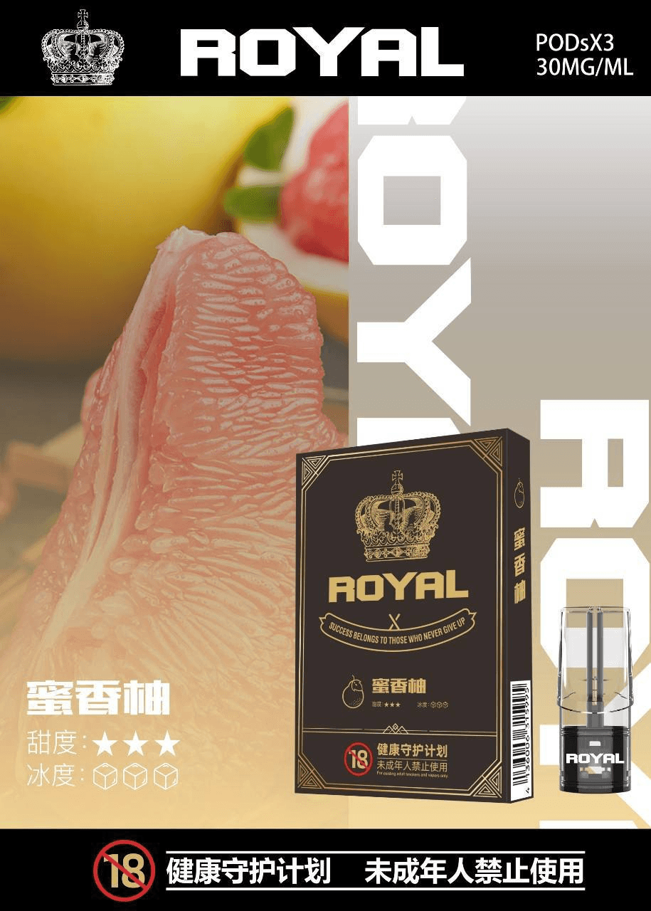 ROYAL皇冠煙彈 ROYAL皇冠煙彈