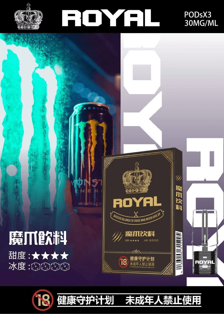 ROYAL皇冠煙彈 ROYAL皇冠煙彈