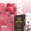 ROYAL皇冠煙彈 ROYAL皇冠煙彈