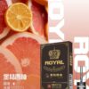 ROYAL皇冠煙彈 ROYAL皇冠煙彈