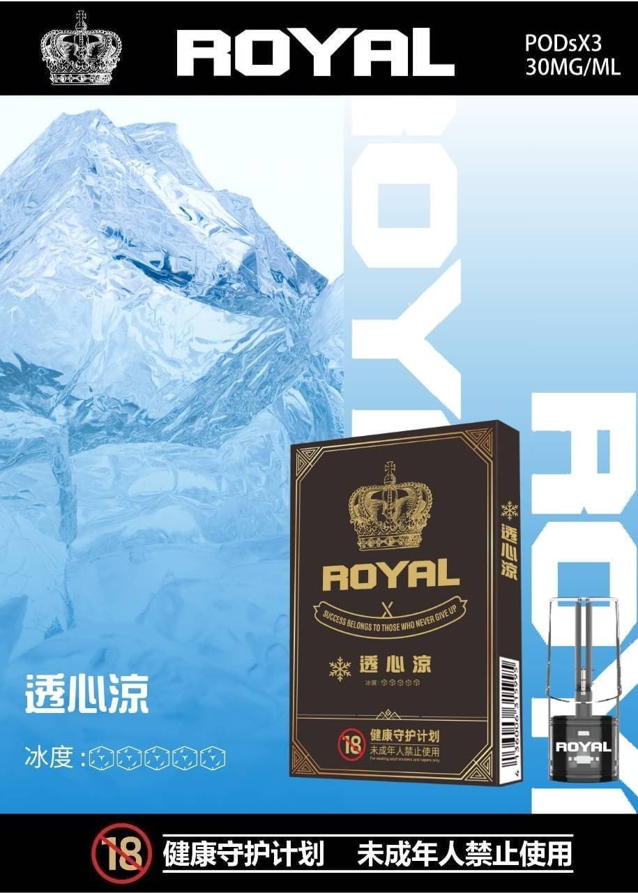 ROYAL皇冠煙彈 ROYAL皇冠煙彈