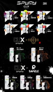 Spumy Clix 7500口 可調吸阻 換彈式小煙 2+1套組 13口味任選