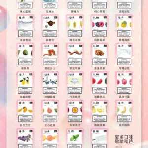 ILIA煙彈 ILIA煙彈3入大容量 通用主機如一代RELX/LANA/CLOUDY 細緻口感