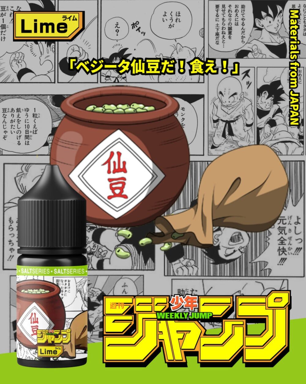 七龍珠-檸檬 【七龍珠小煙油】週刊少年JUMP系列|30ml/35mg|水果系強烈能量口感