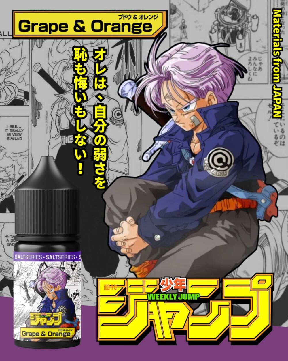 七龍珠-葡萄柳橙 【七龍珠小煙油】週刊少年JUMP系列|30ml/35mg|水果系強烈能量口感