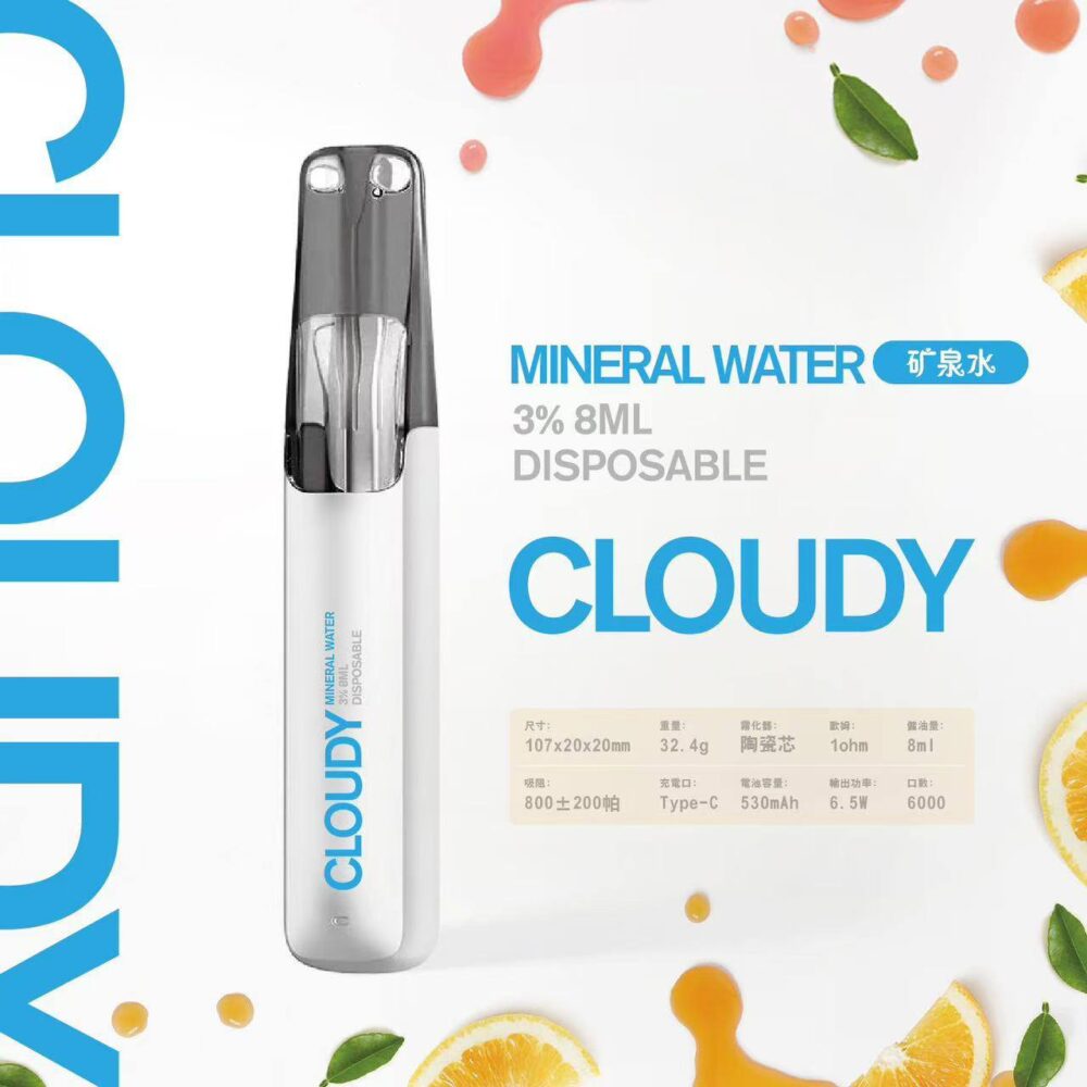 【Cloudy 鴨嘴獸一次性】陶瓷芯8ml 500mAh續航 16款爆款口味🔥