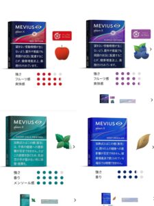 【MEVIUS 七星菸彈】Ploom專用加熱煙|日本原裝 台灣現貨🔥